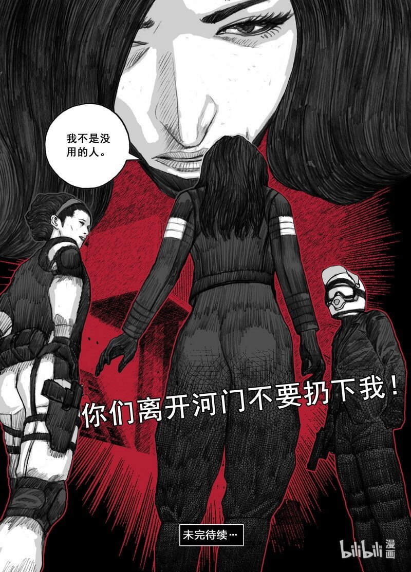 191 191隔离17