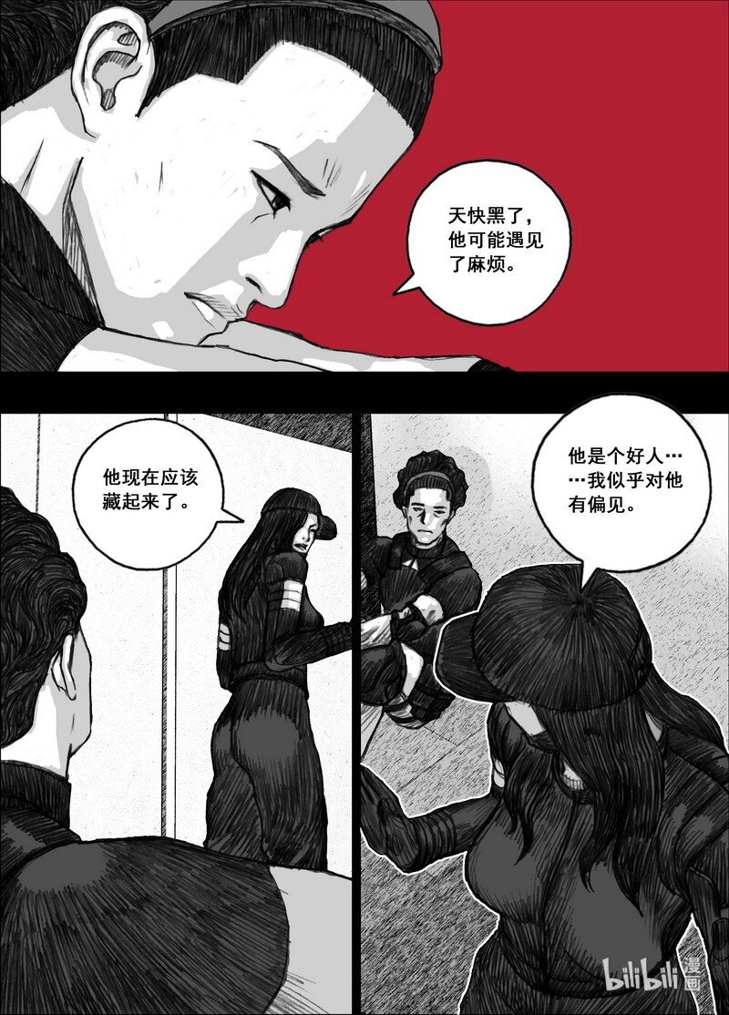 197 197不想失去你9