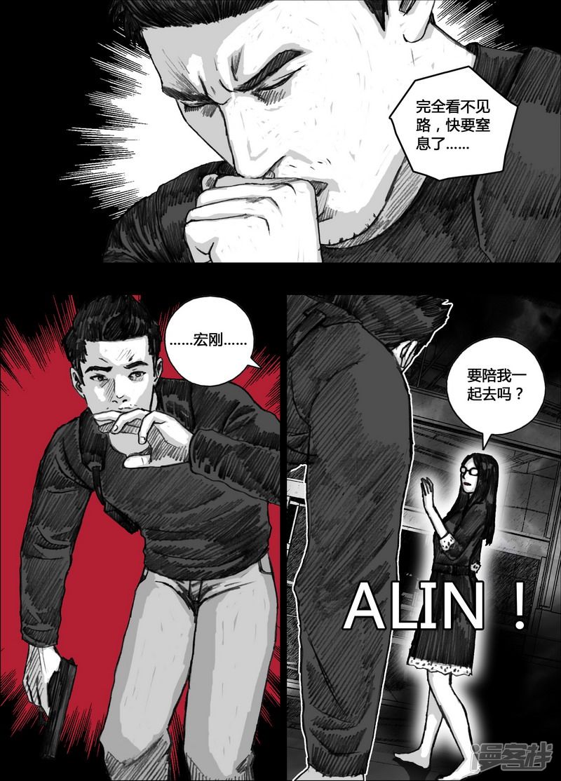 155 155再见阿东1
