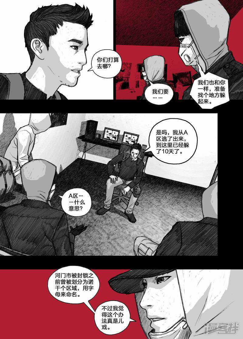 36 036两颗子弹6