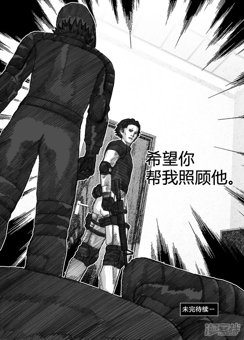 102 102不幸的幸存者16