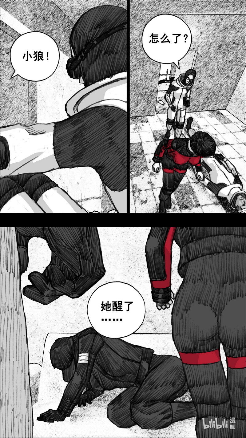 244 244虚弱的林小溪4