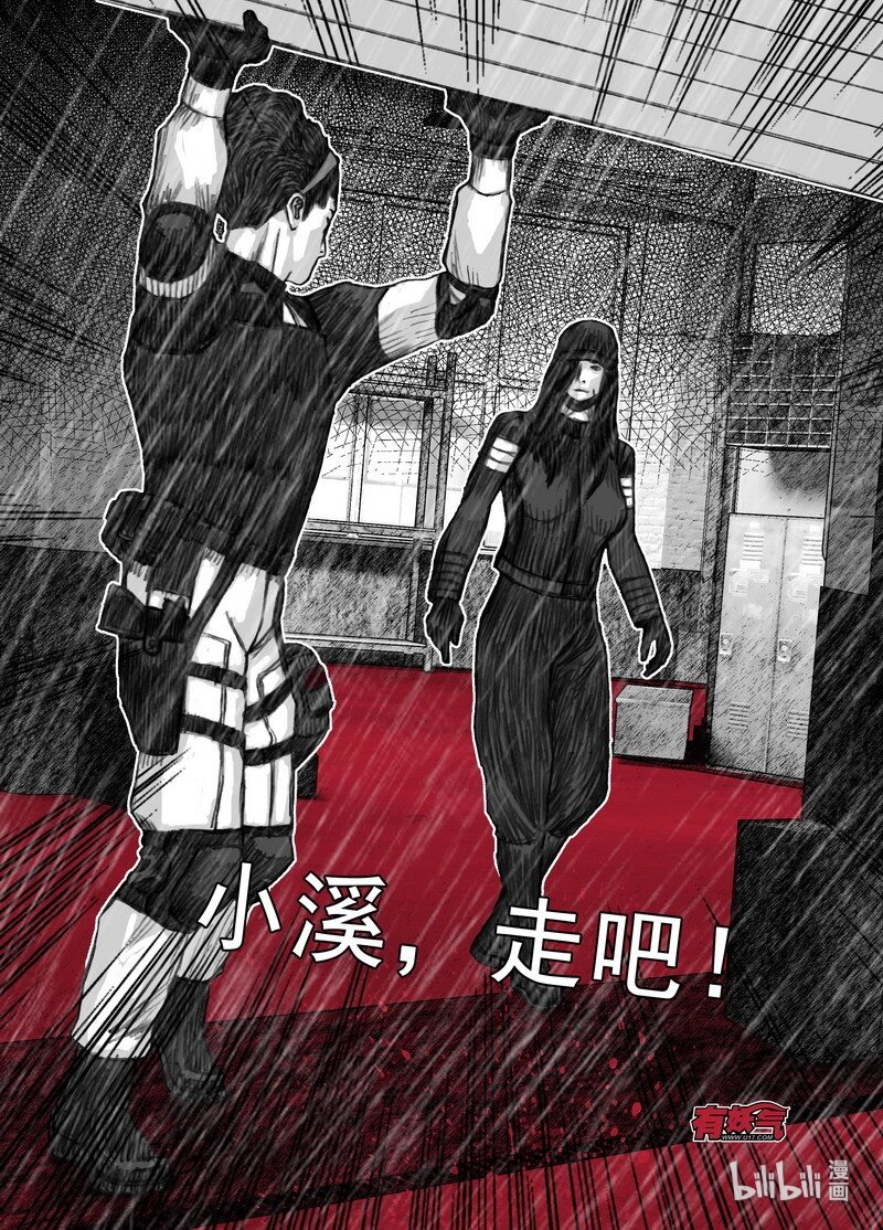 202 202不灭的仇恨11