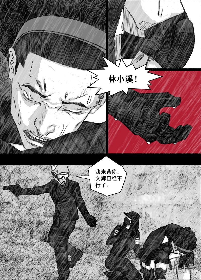 200 200下雨了14