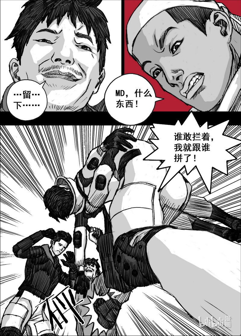 239 239悬殊的较量4