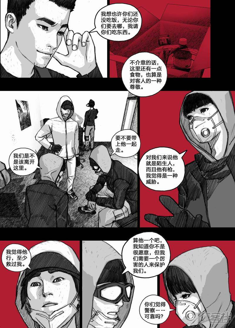 36 036两颗子弹8