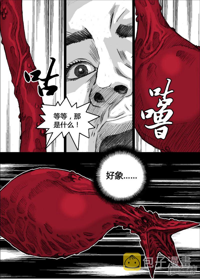 153 153宏刚的健身房14
