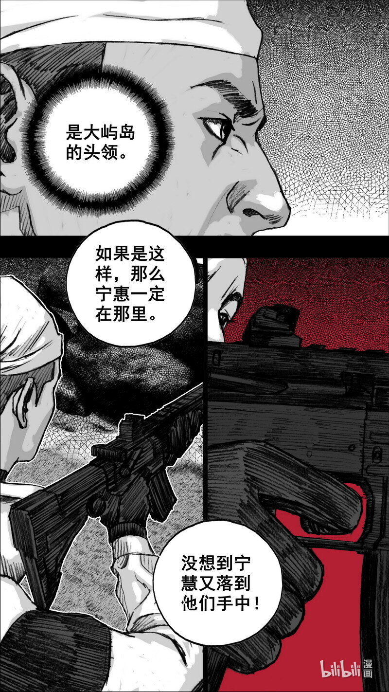 260 260再相见15