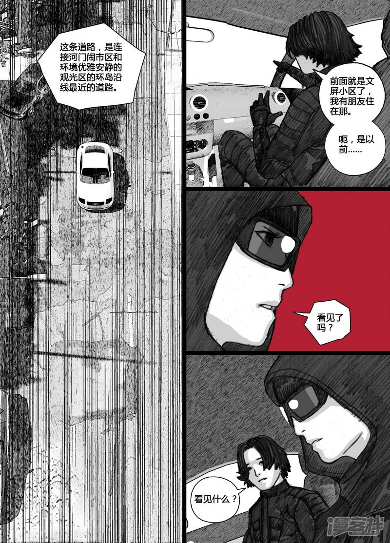 88 088消息9