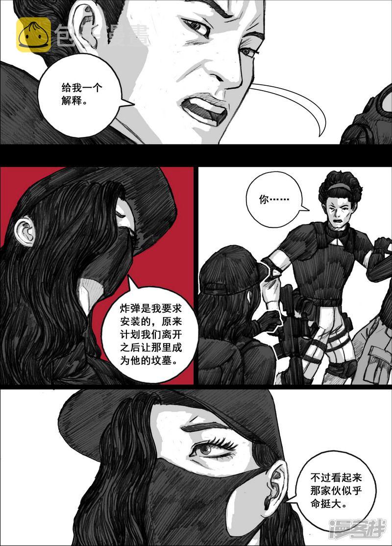 181 181逃离天台10
