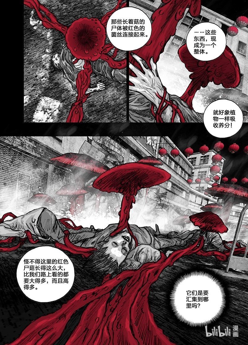 12 012另一条路12