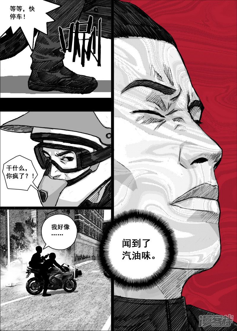 160 160‘大手’VS‘清道夫’7