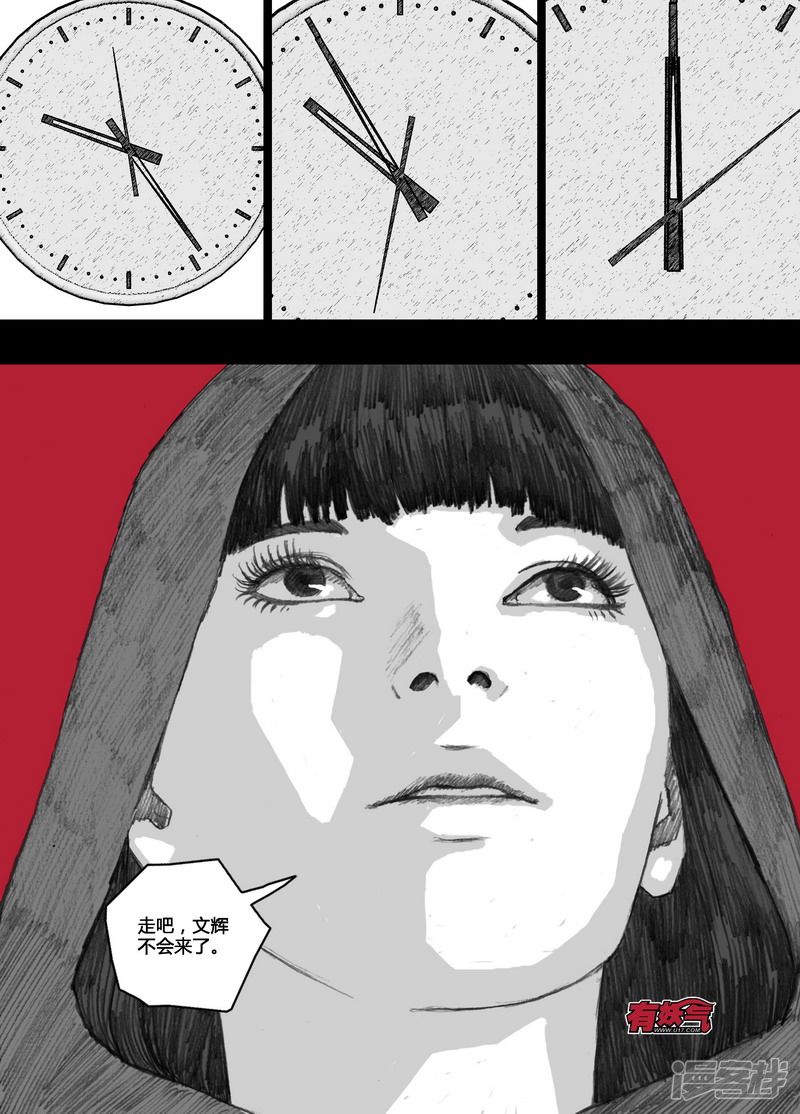 113 113约定①4