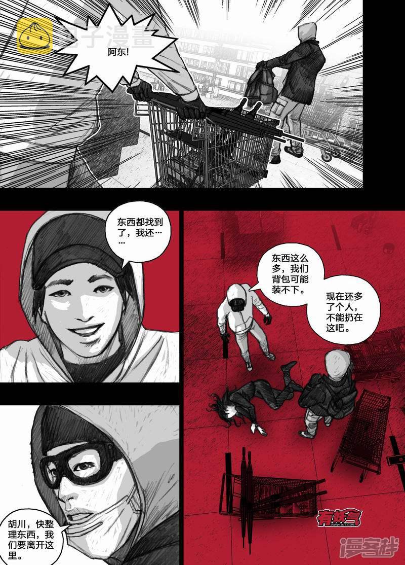25 025购物清单4