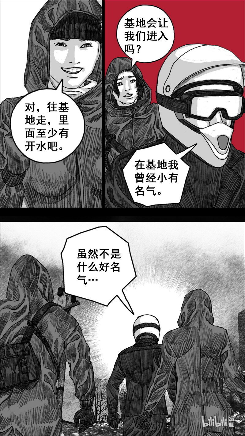 279 身後的黑影10