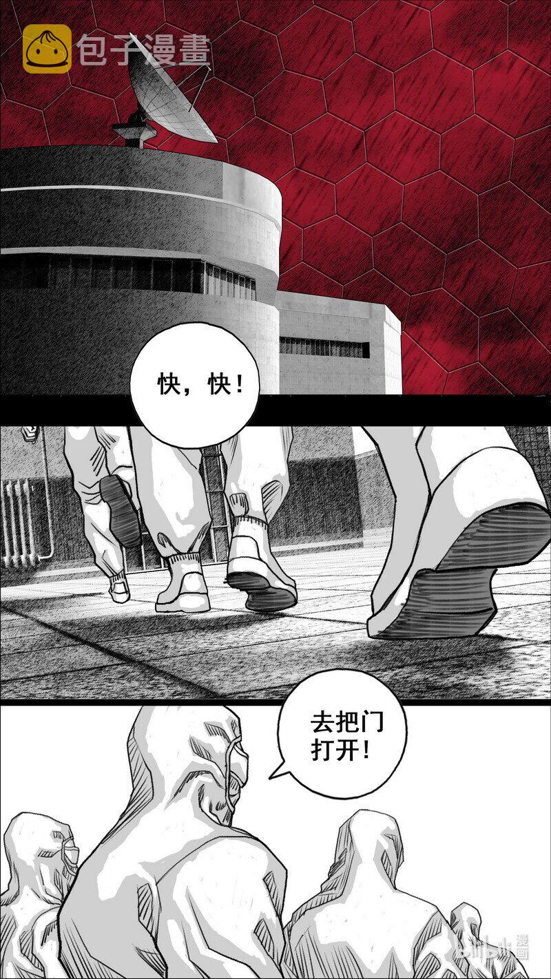 275 活着的代价7