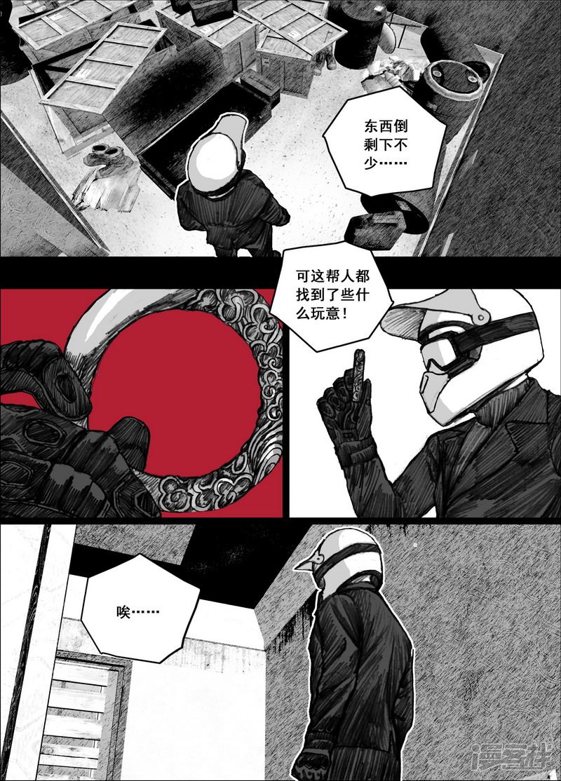 175 175最好的诱饵8