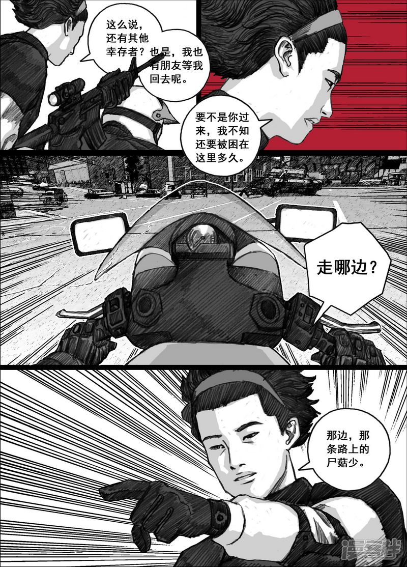158 158厉害的家伙6