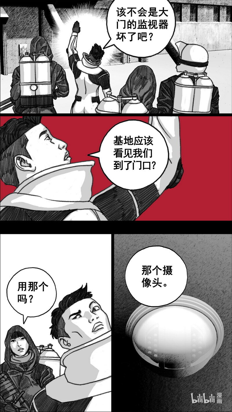 283 不可进入10
