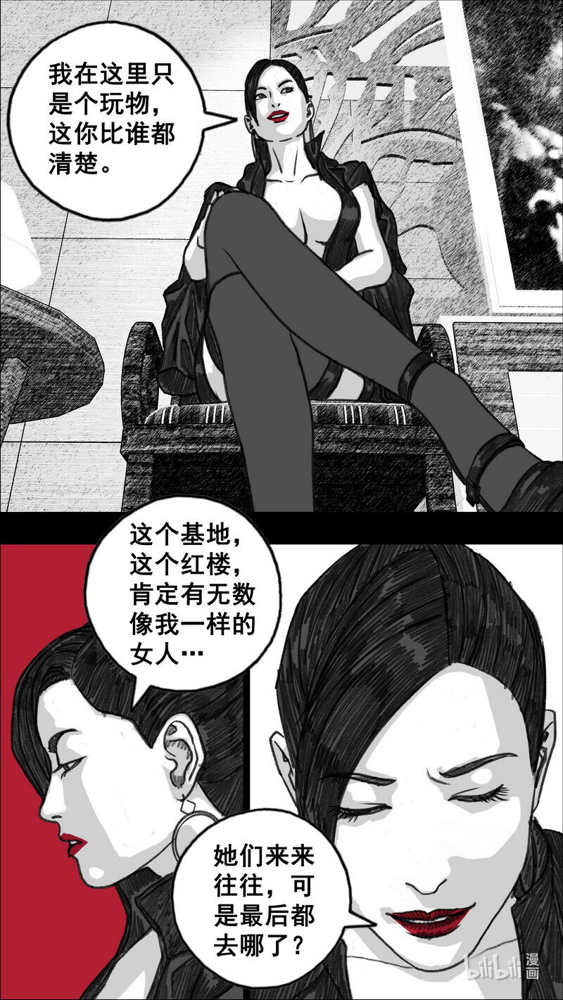 284 好久不见4