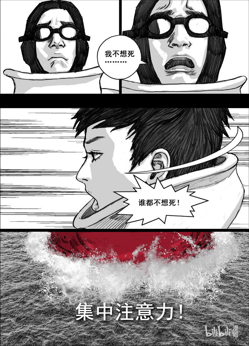 228 228跟随12