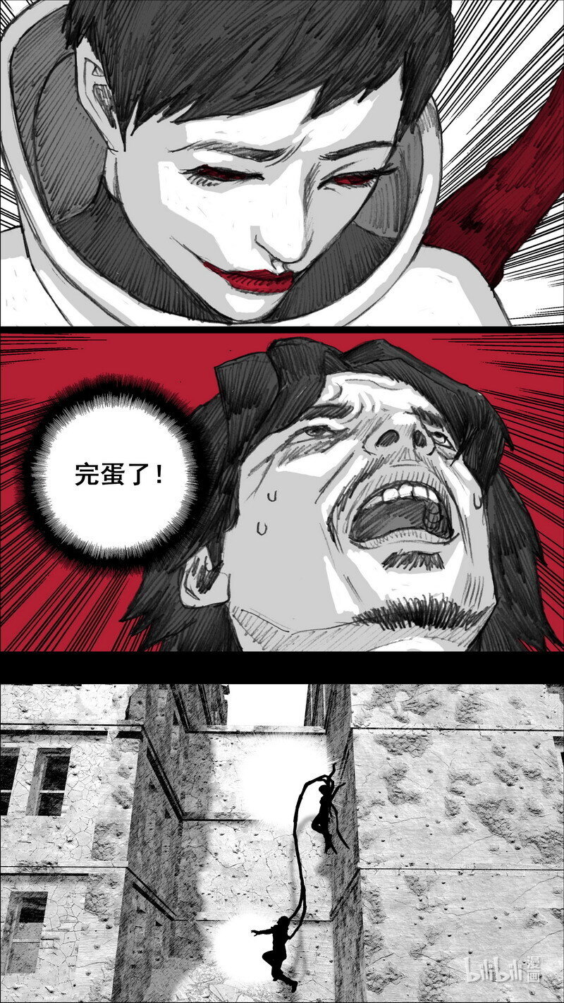 246 246苏醒15