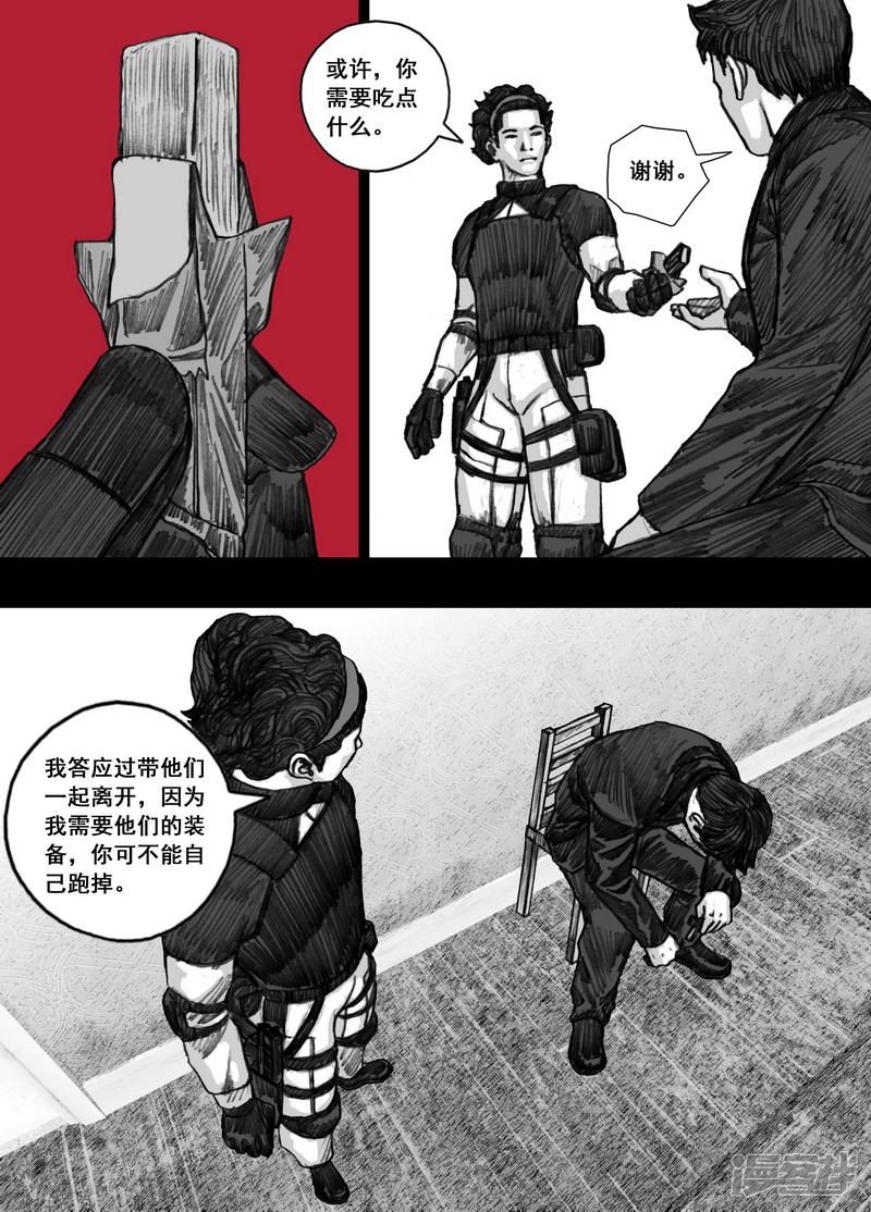 171 171队伍准备13