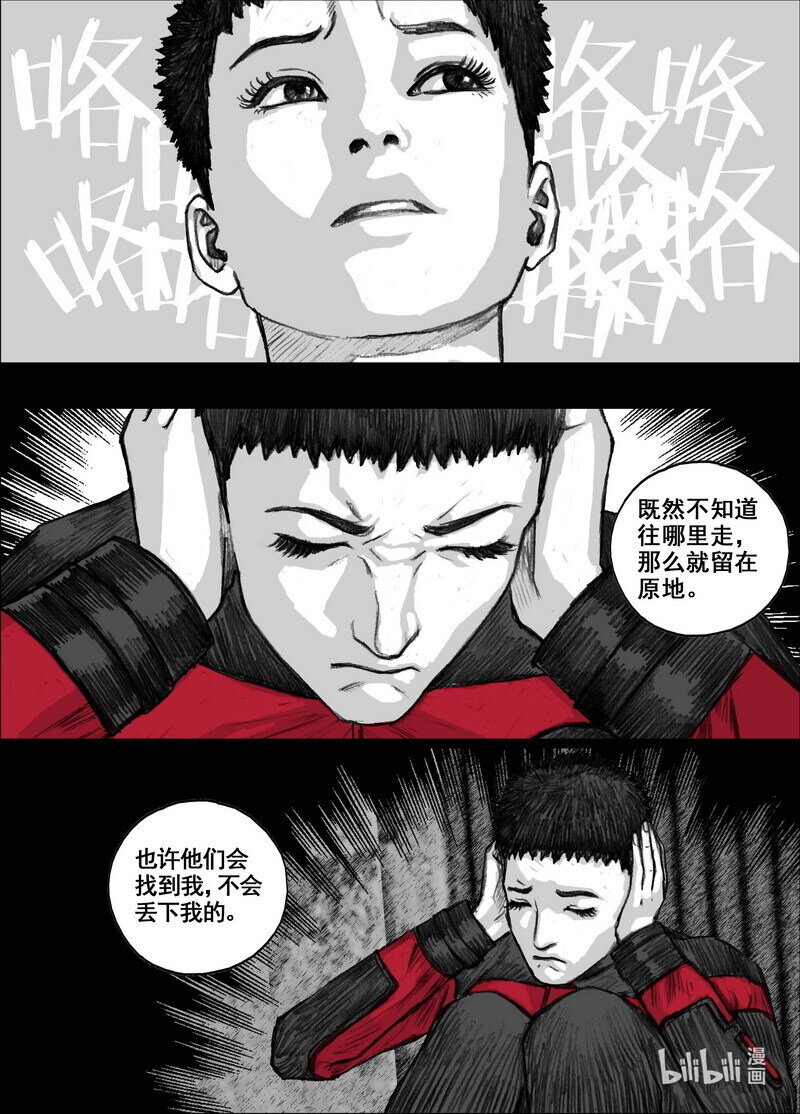 215 215掉队12