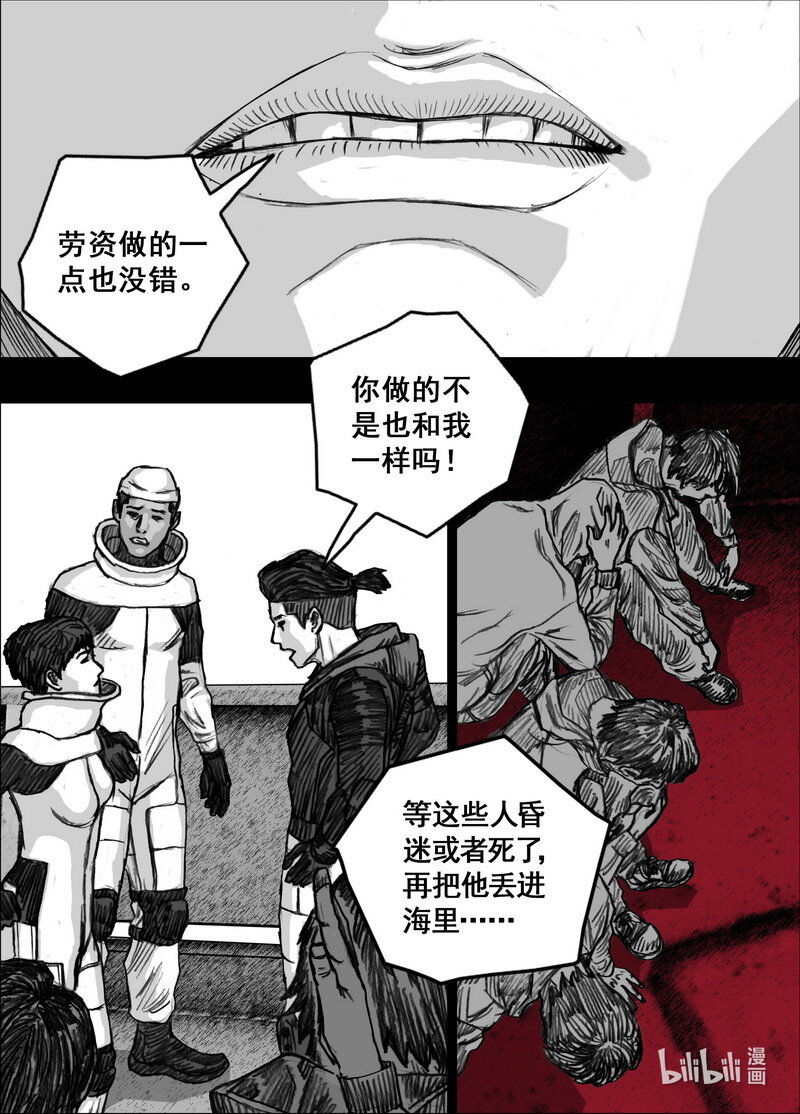 232 232惊变1