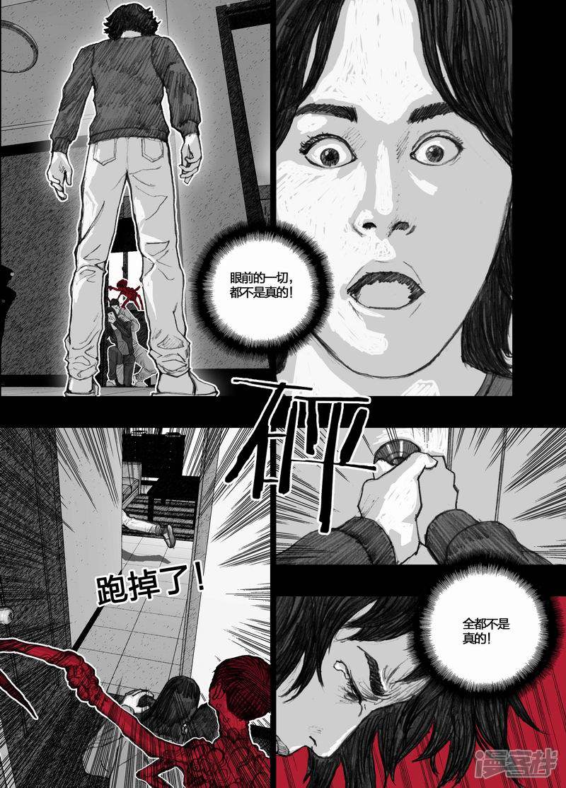 31 031我们的家1
