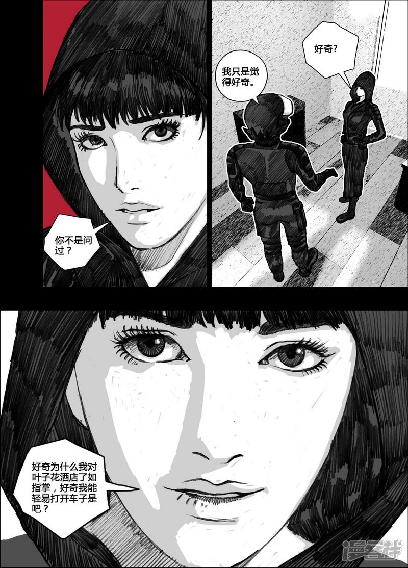 107 107留言条7