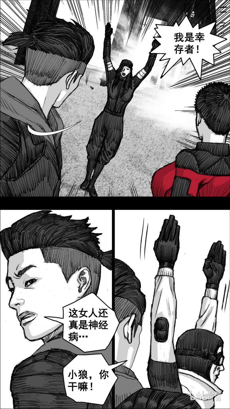253 253年轻女人14