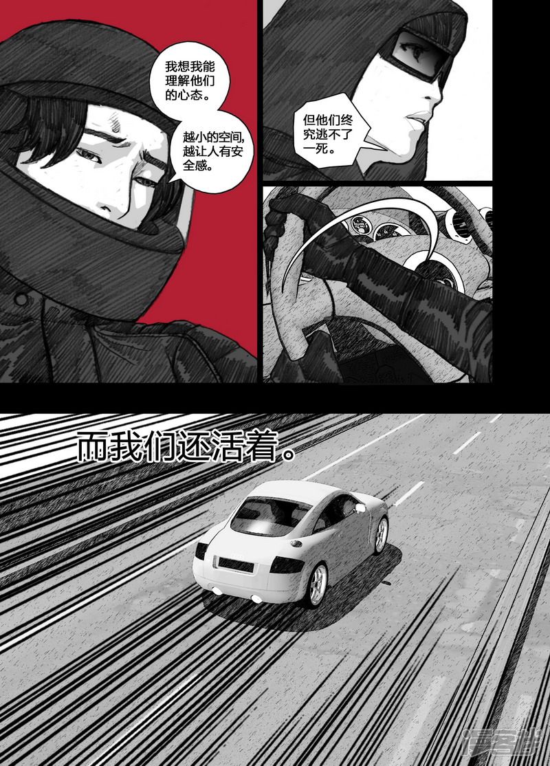 93 093街道上的哭声2