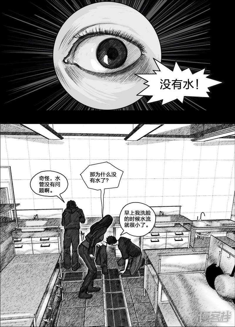 83 083红色阴影6