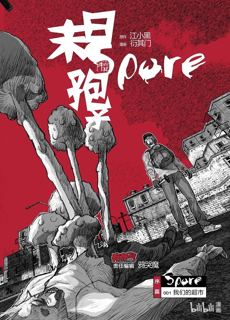 1 001我们的超市8