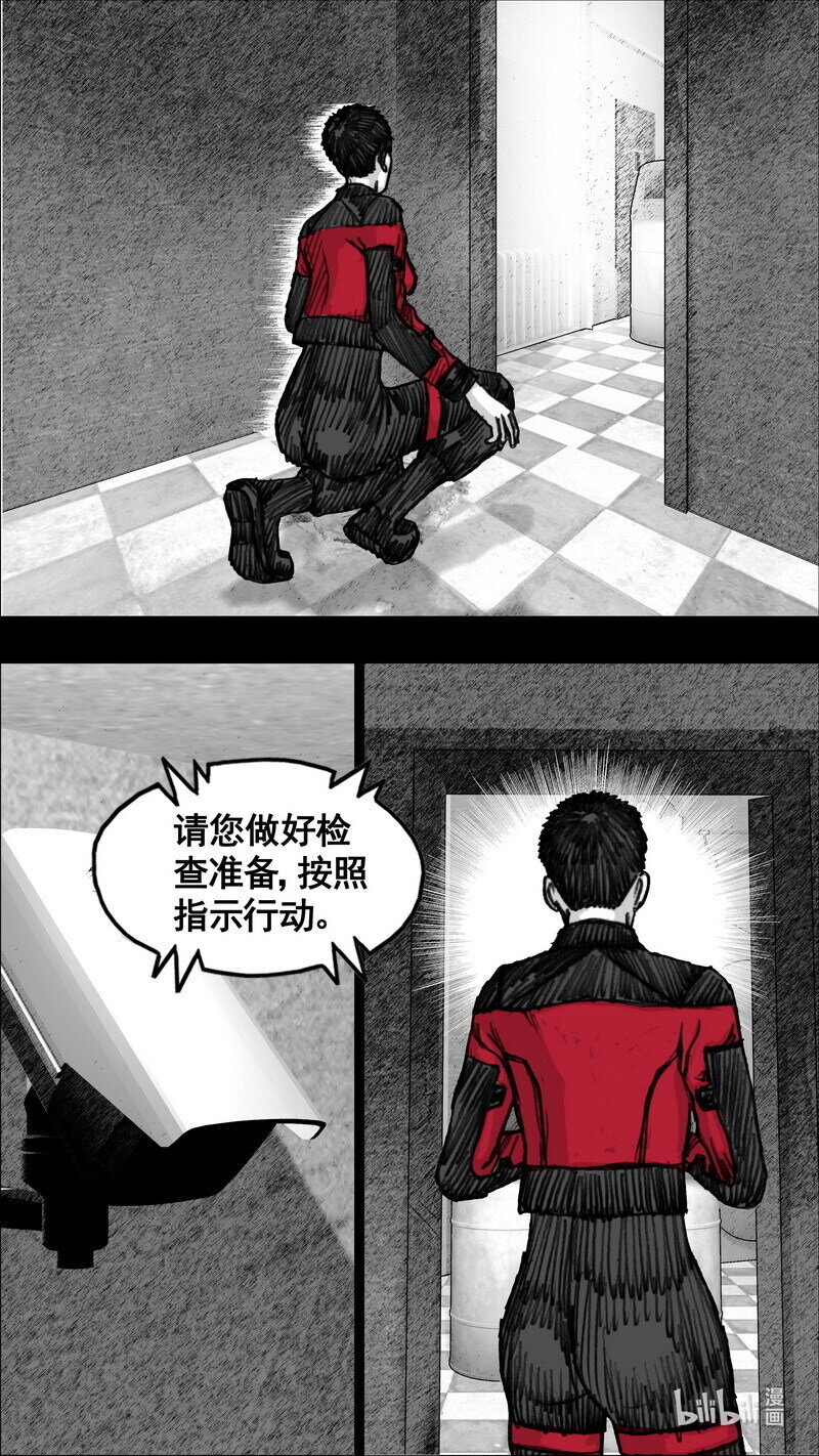 258 258隔离检查室12
