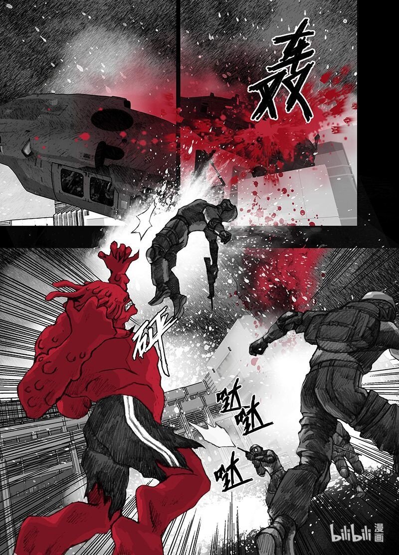10 010失陷2