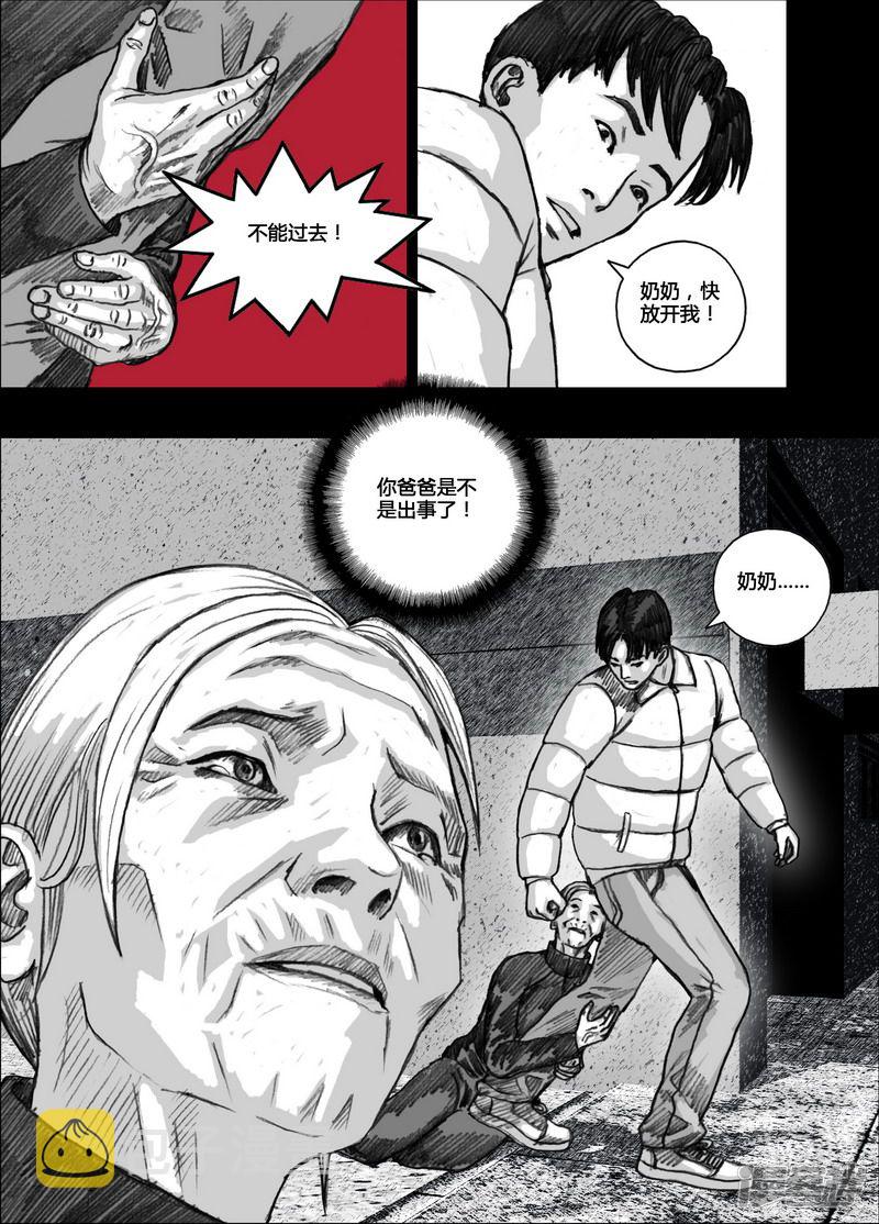 127 127短暂的宁静②3