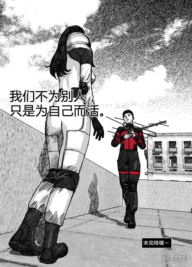 116 116小狼的一天②7