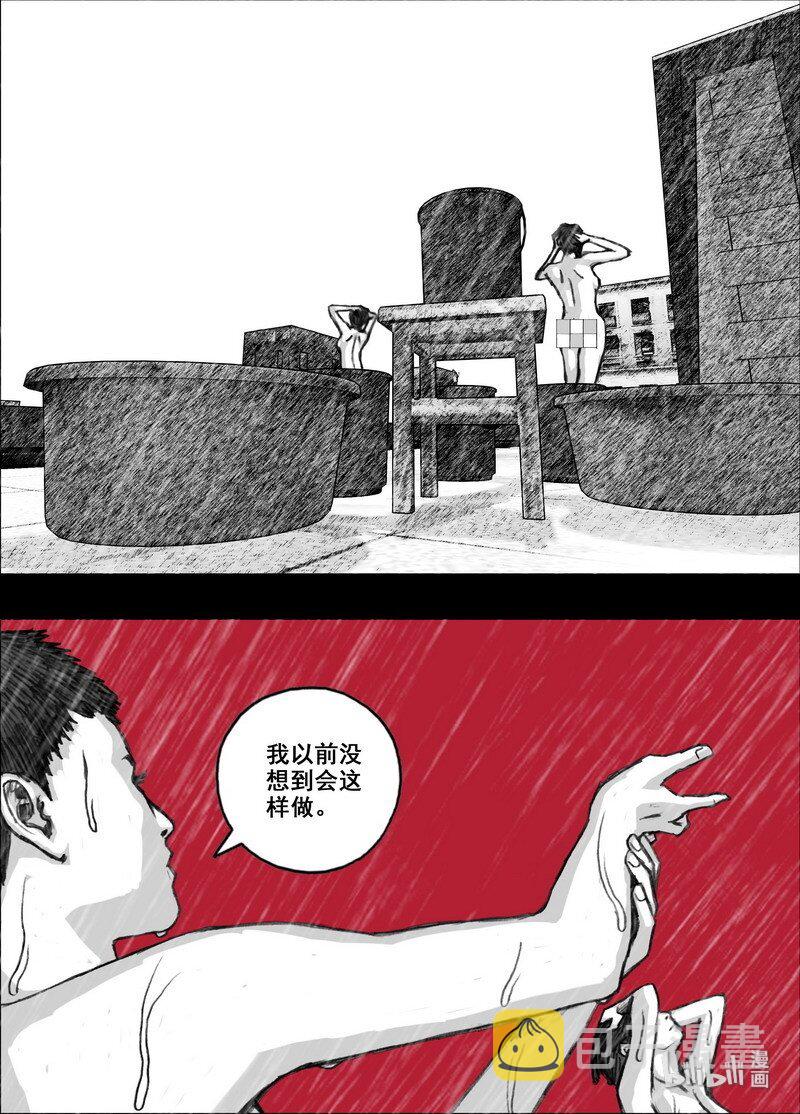 211 211拯救全人类1