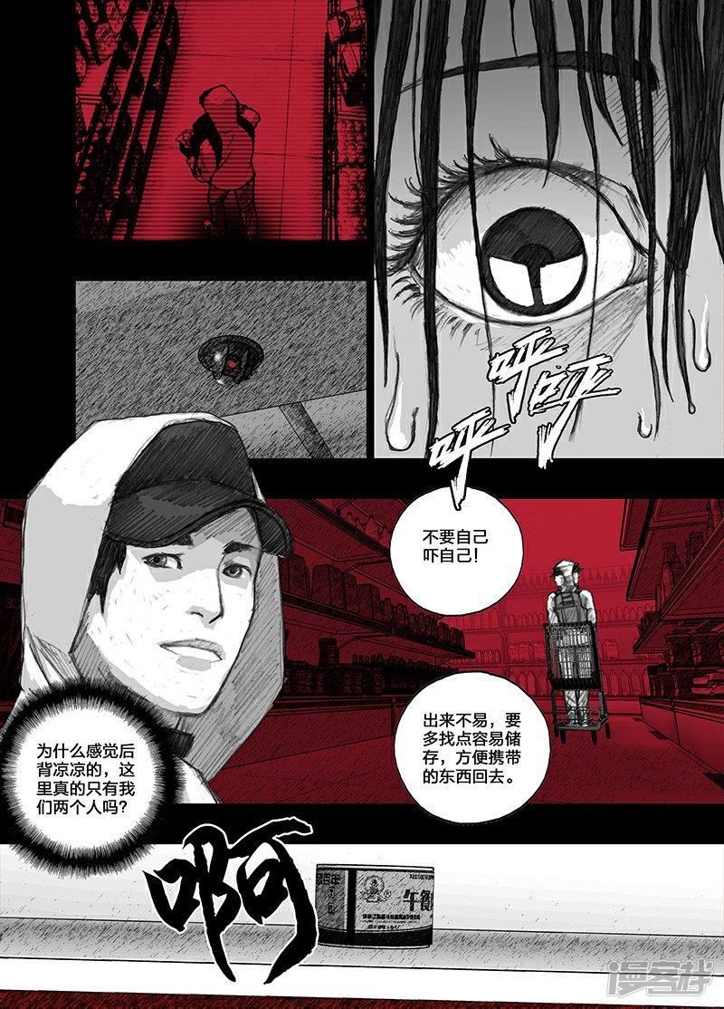 22 胡川篇022shopping4