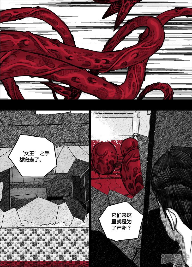 154 154後路1