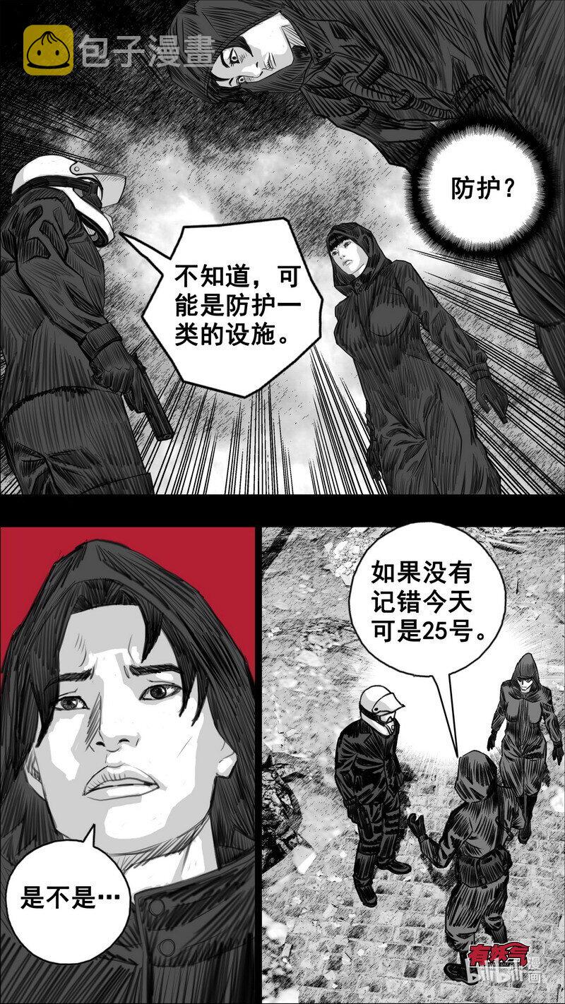 269 269松山村5