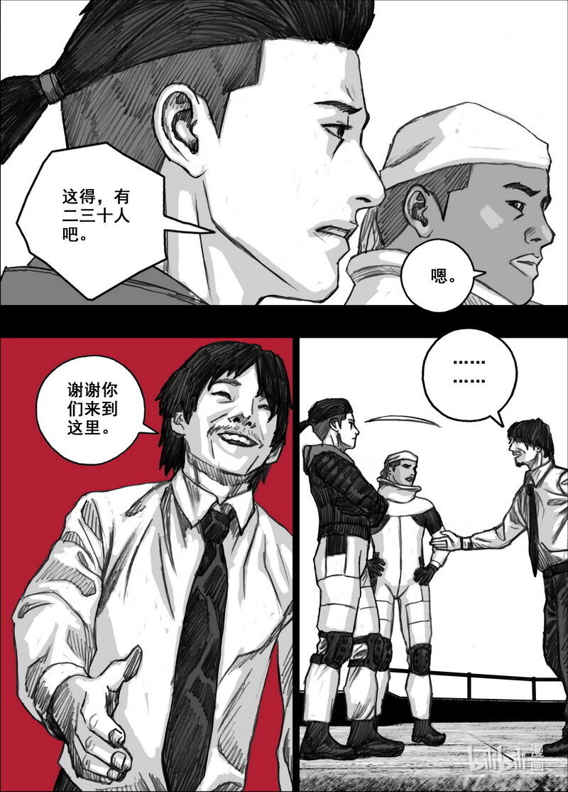222 222幸存者……们4