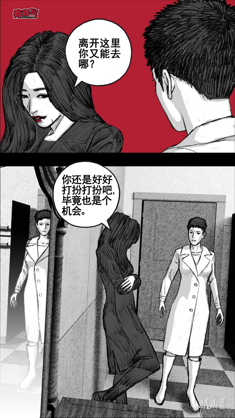 266 266一层和三层5