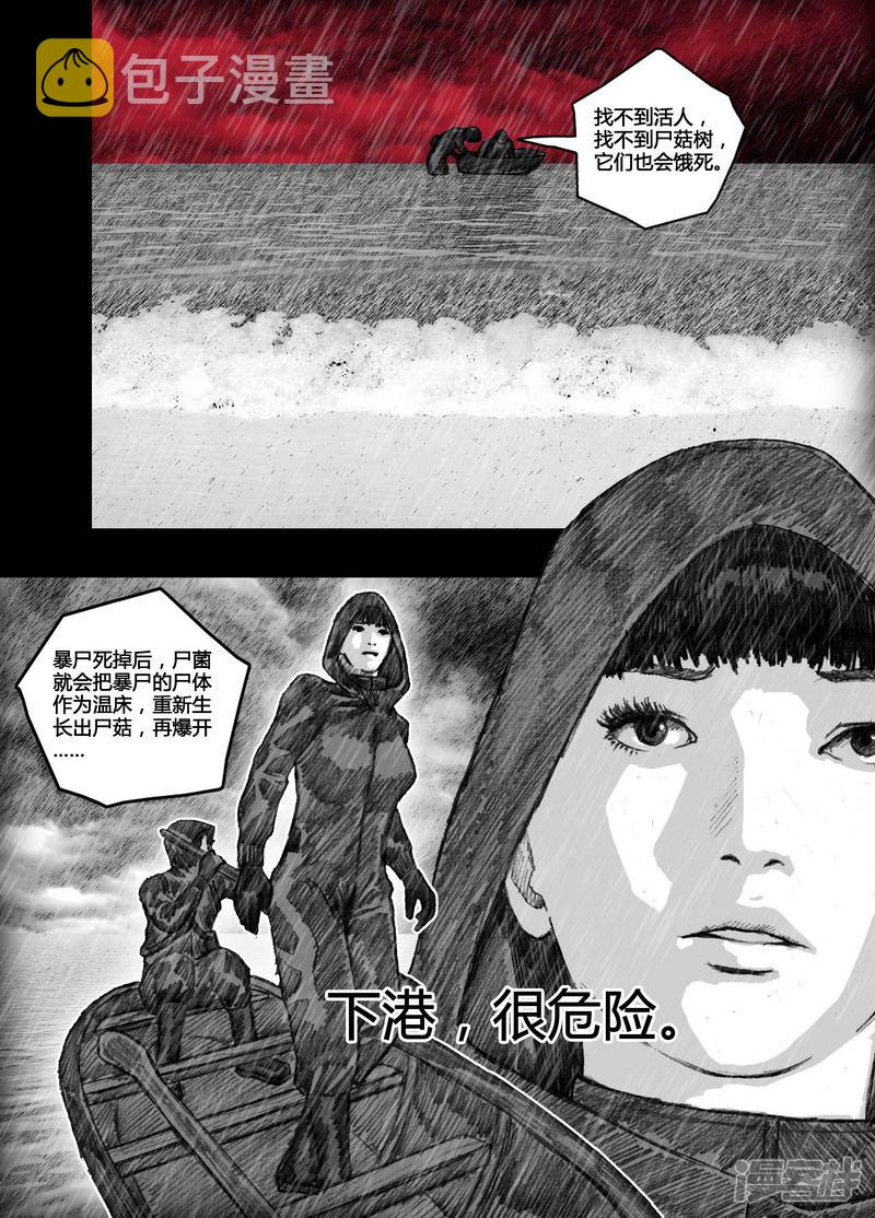 114 114约定②5