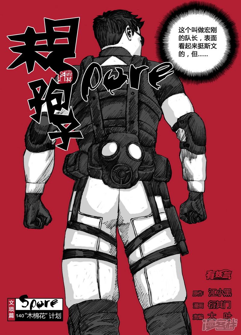 140 140“木棉花”计划0