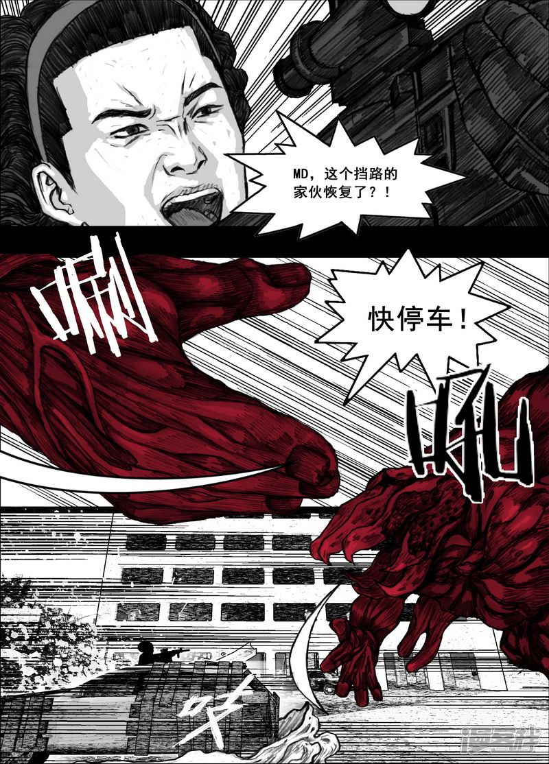 186 186命，真硬！10