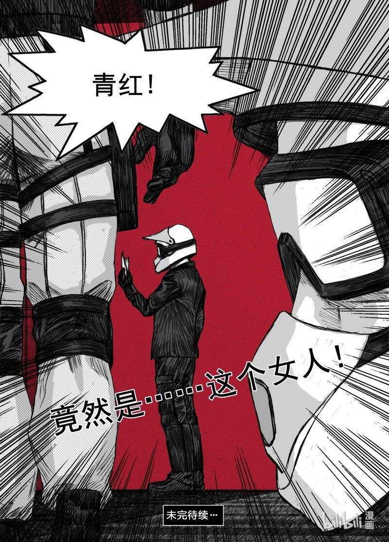 195 195迟到19