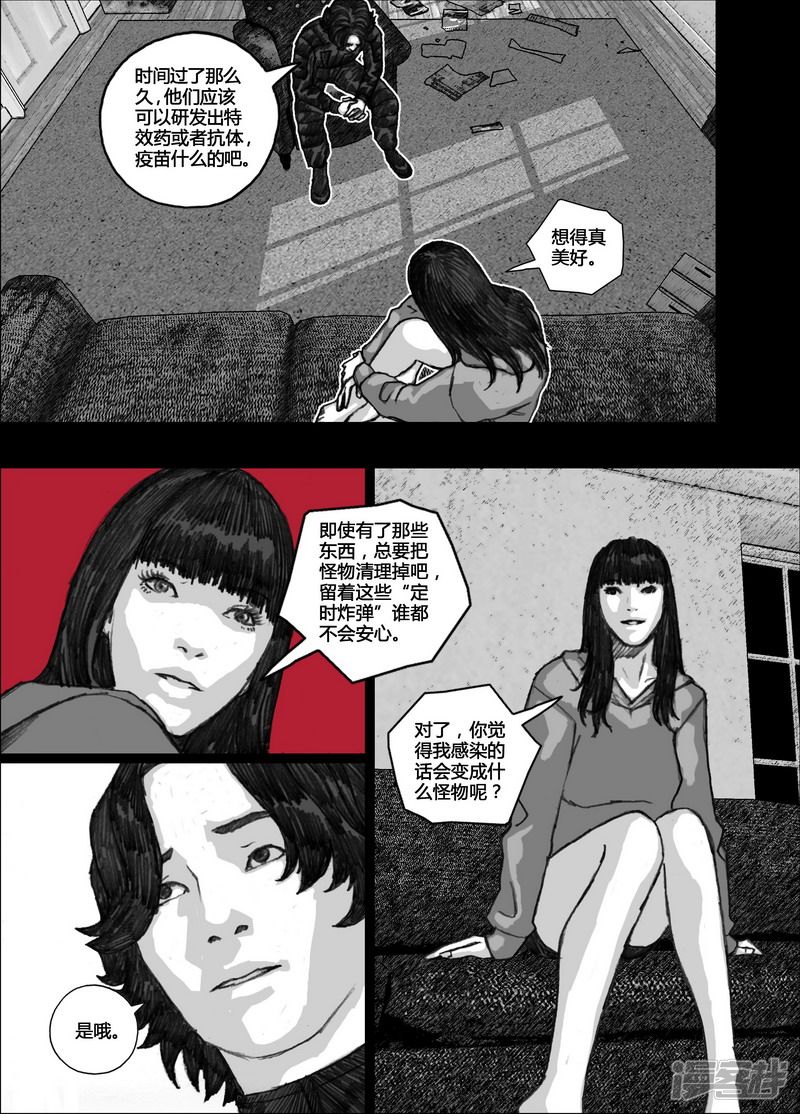 112 112等待③10